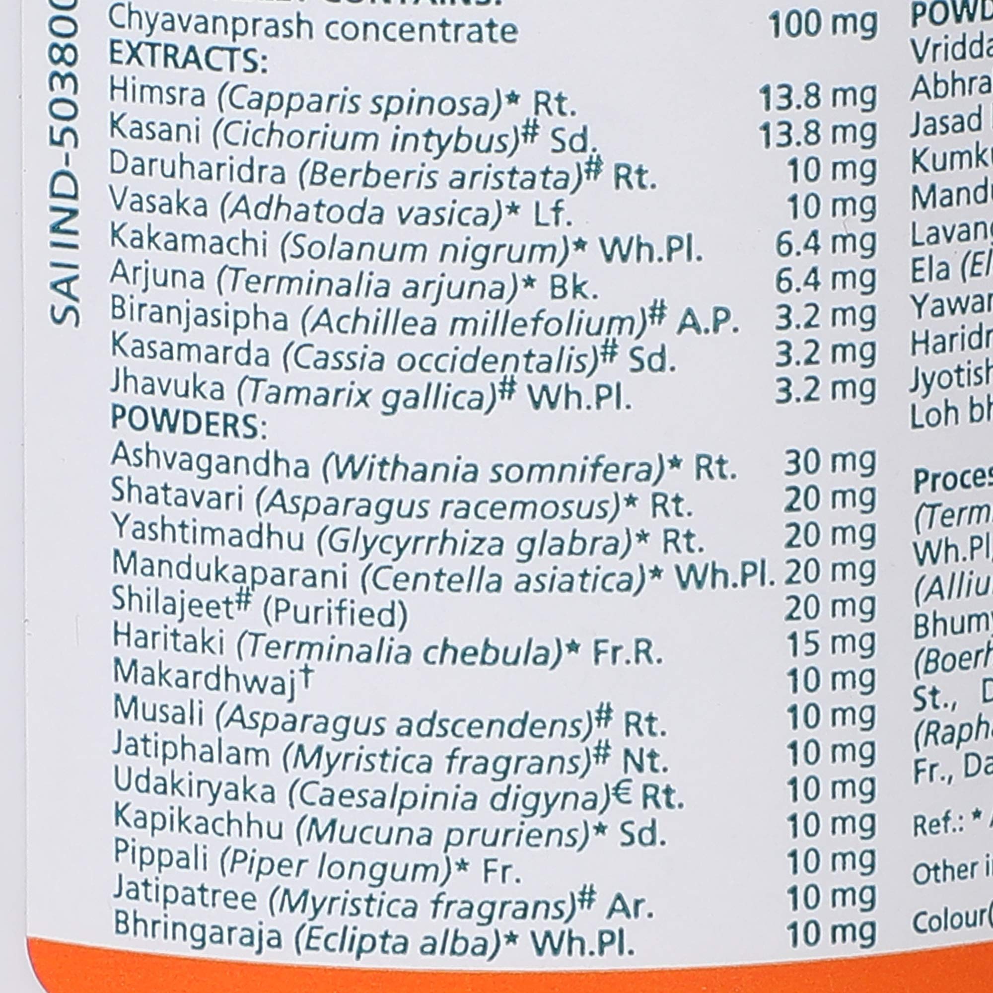 Himalaya Geriforte Tablets - 100 Count – view 3