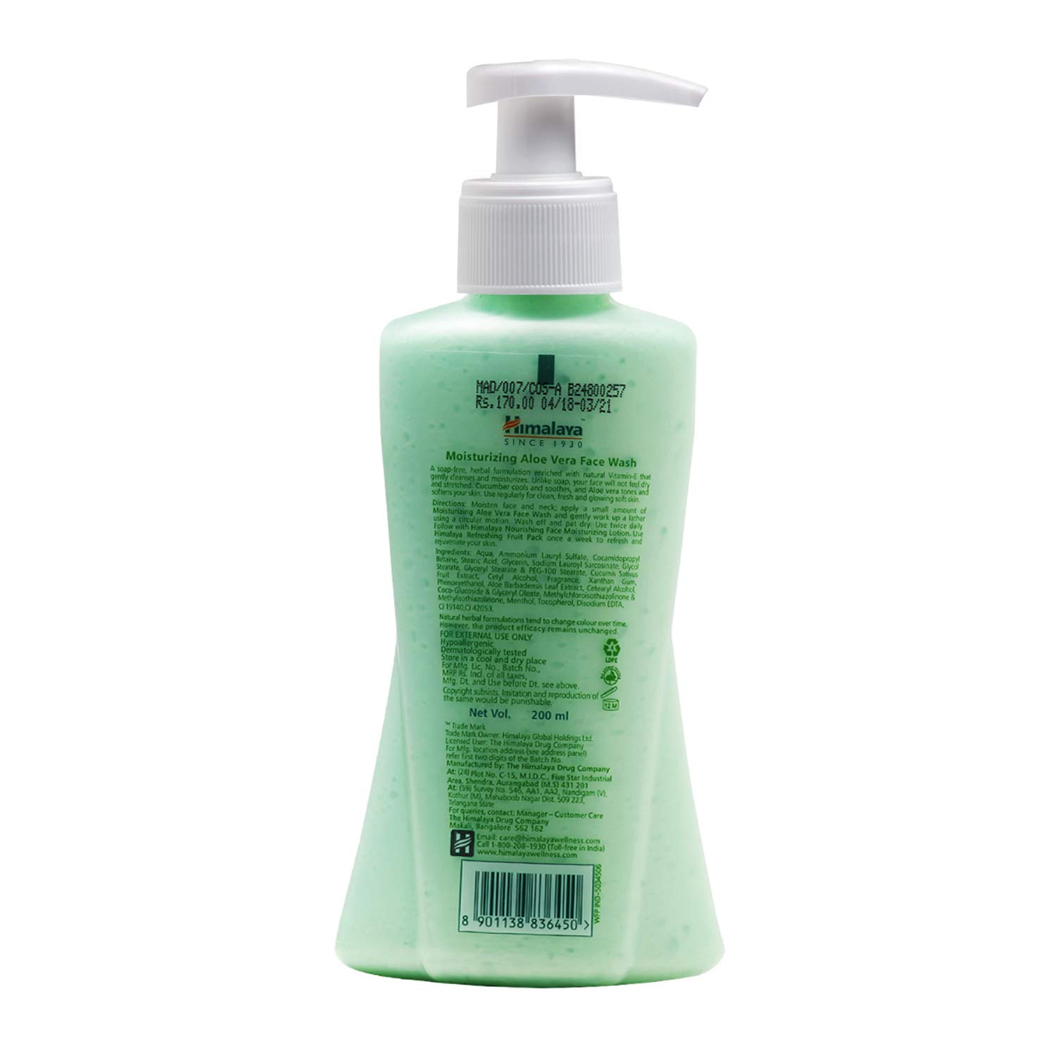 Himalaya Moisturizing Aloe Vera Face Wash, 200ml – view 2