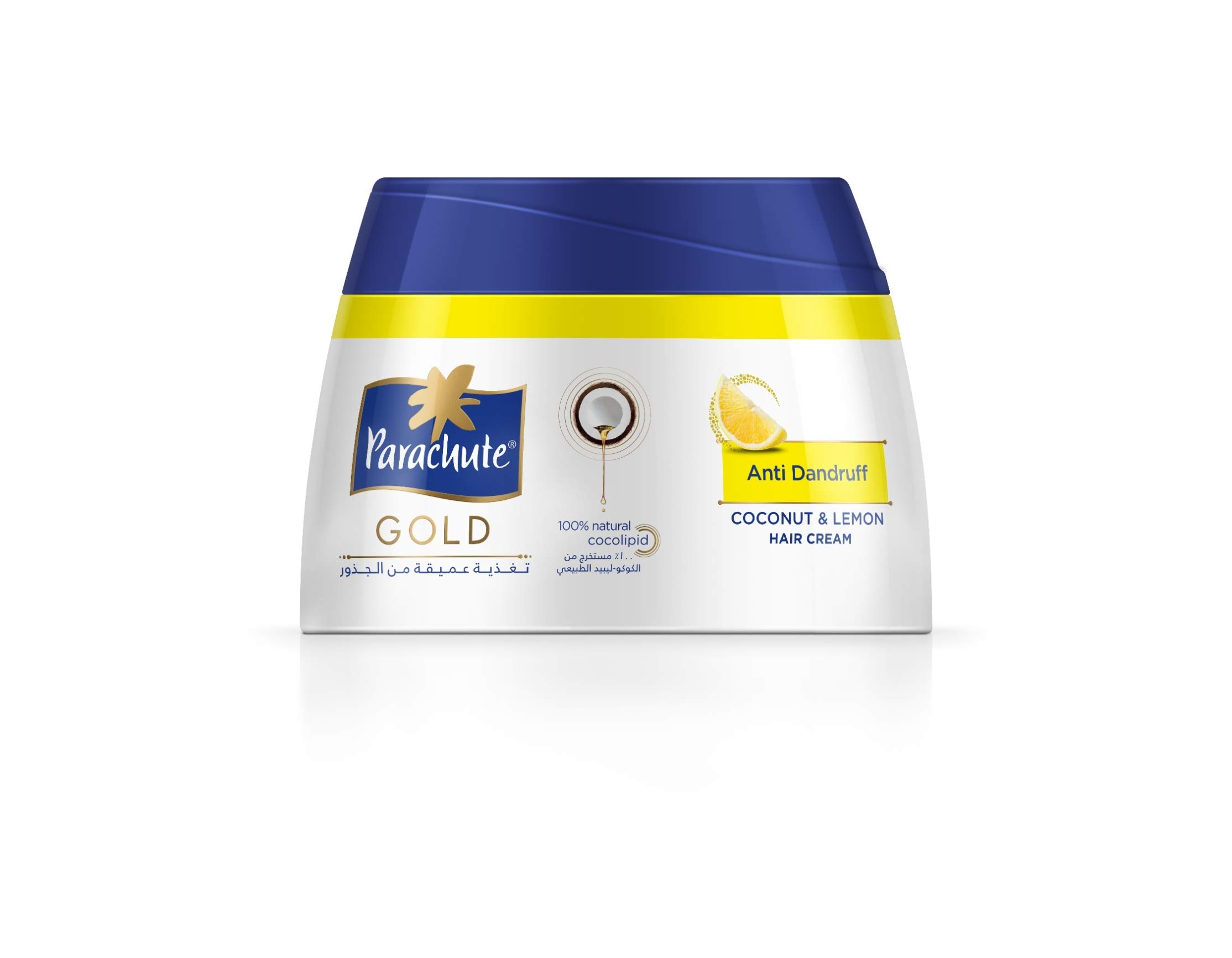 Parachute (Anti dandruff) coconut hair cream – view 2