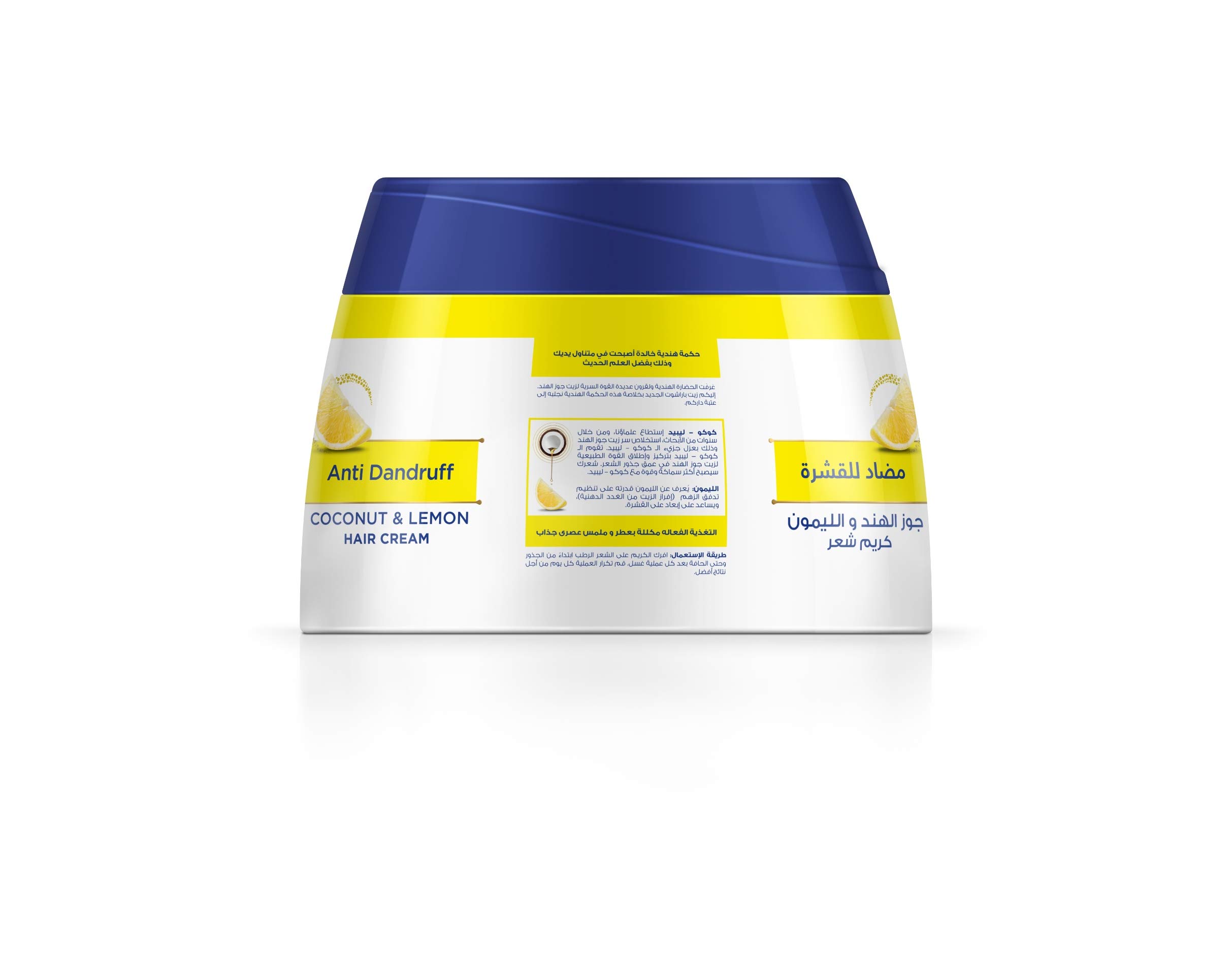 Parachute (Anti dandruff) coconut hair cream – view 3