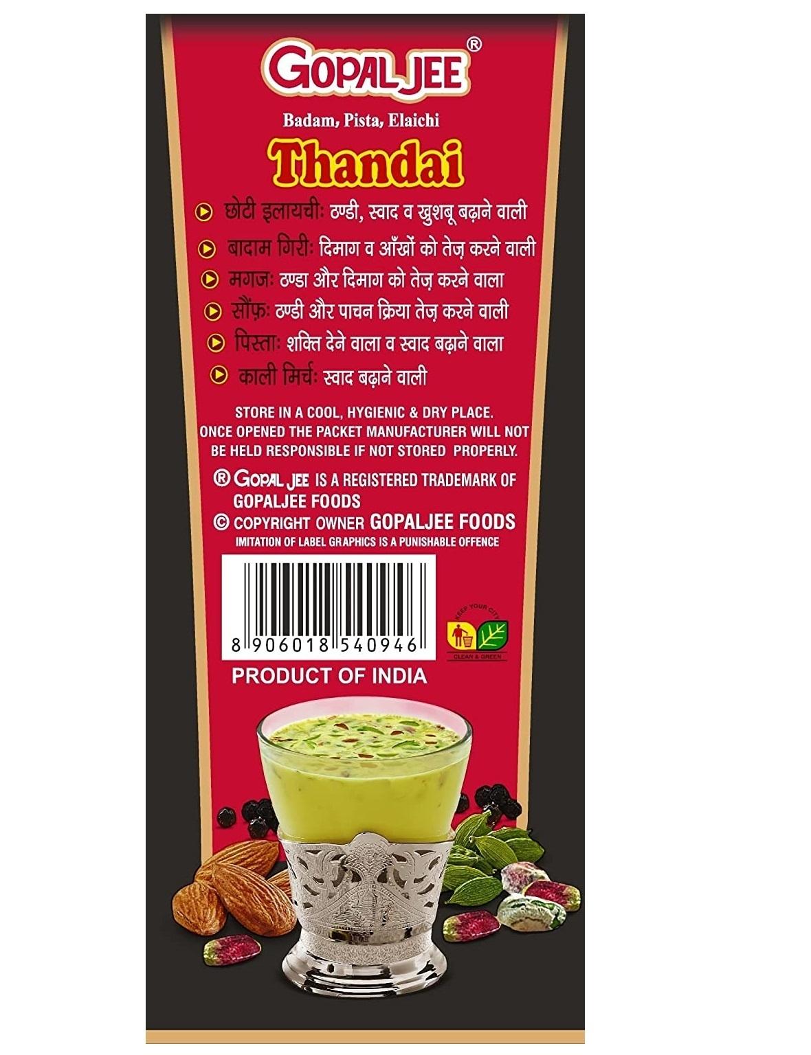 Gopaljeethandai With Badam, Pista, Elaichi 1Kg – view 2