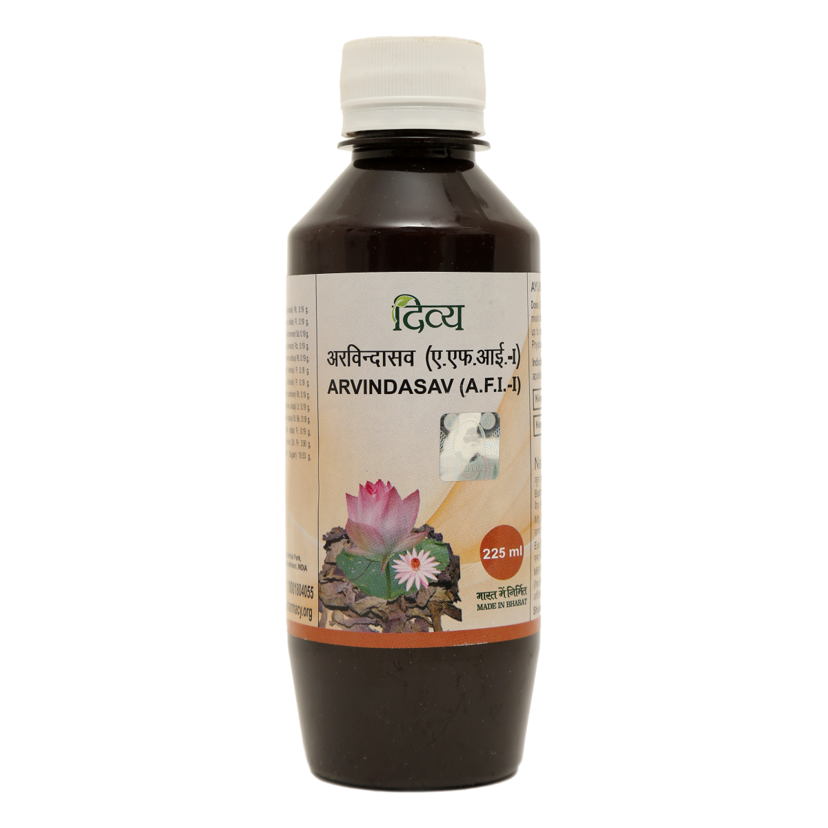 Divya Arvindasav 225 ml – view 1