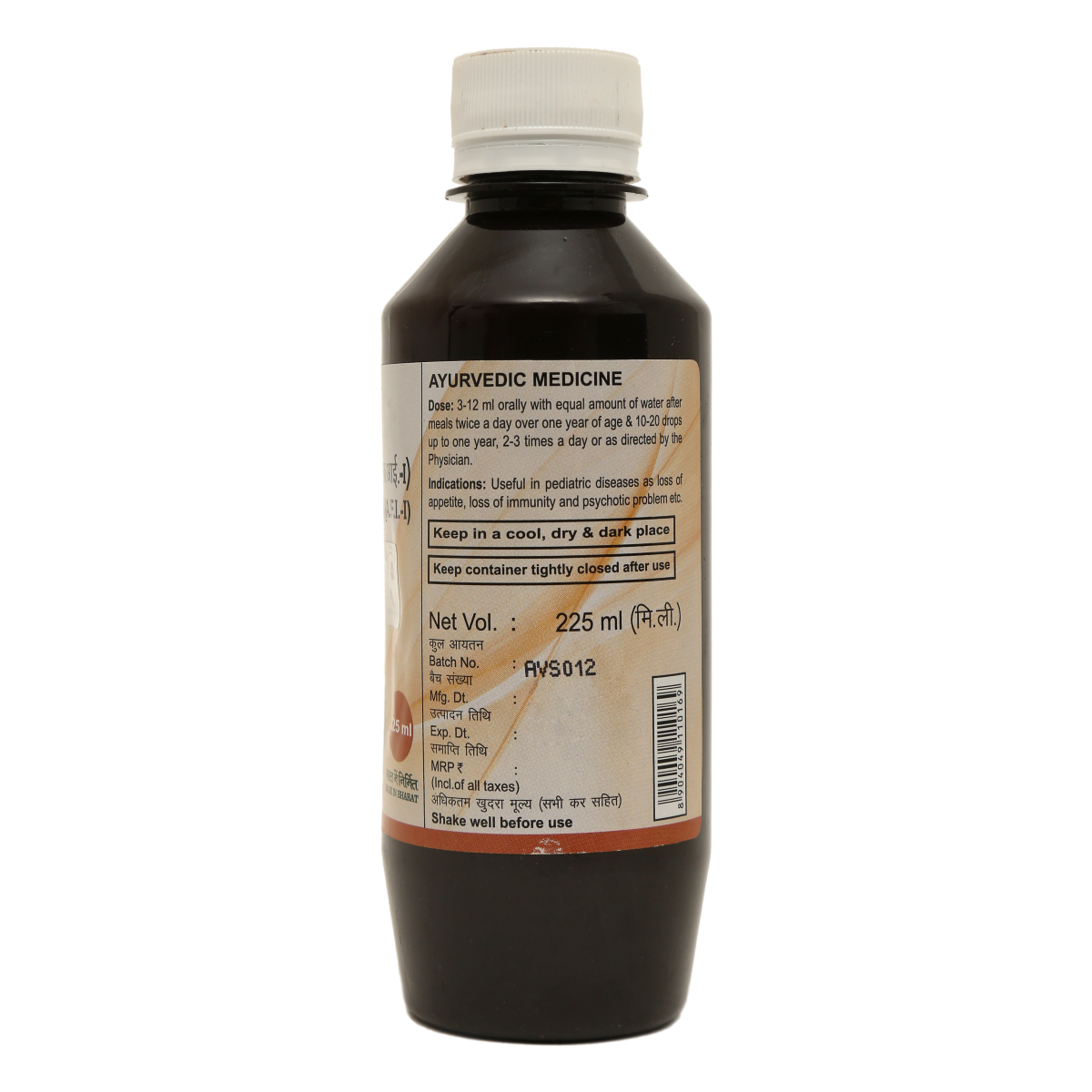 Divya Arvindasav 225 ml – view 2