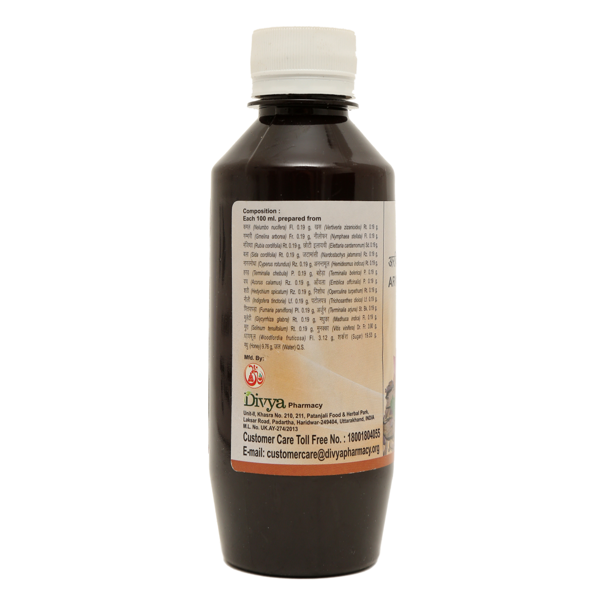 Divya Arvindasav 225 ml – view 3