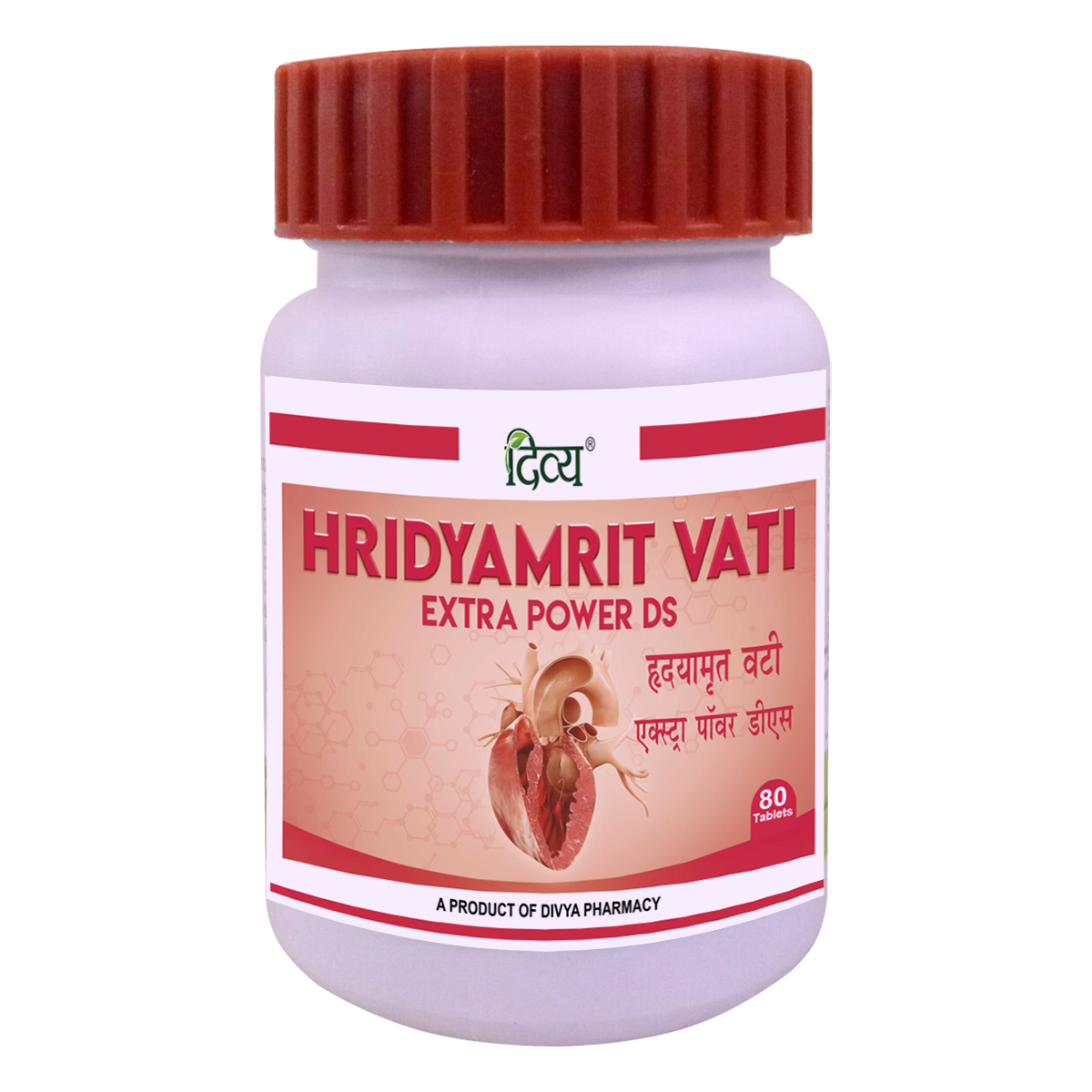 Patanjali Hridyamrit Vati Extra Power 80N tablet jar pack