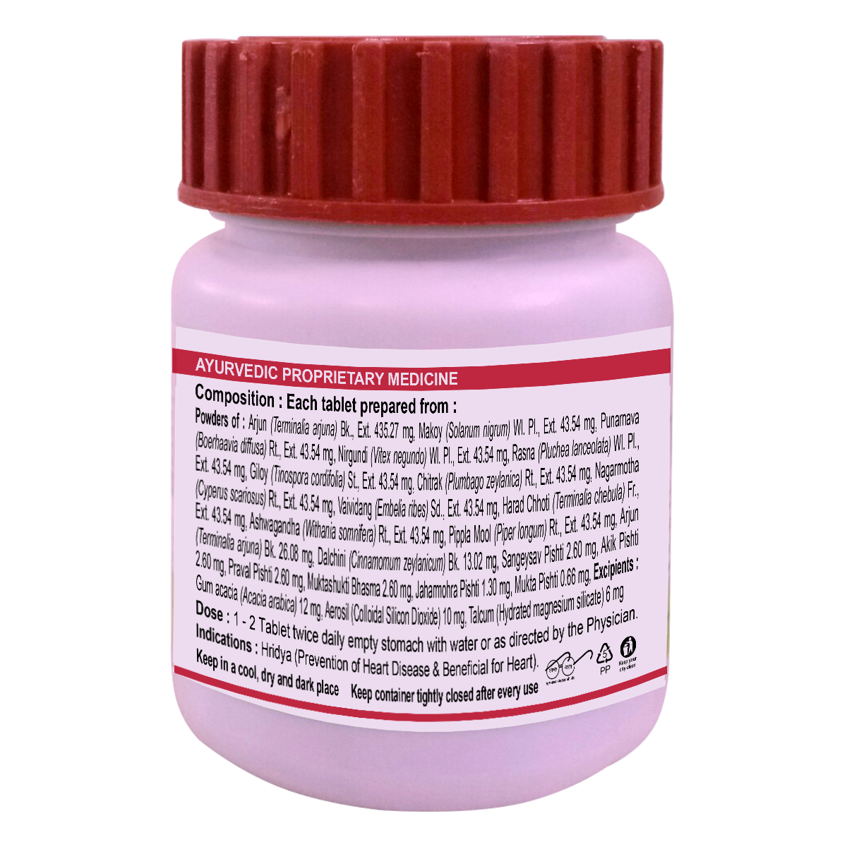 Divya Hridyamrit Vati Extra Power 80N 50 g – view 3