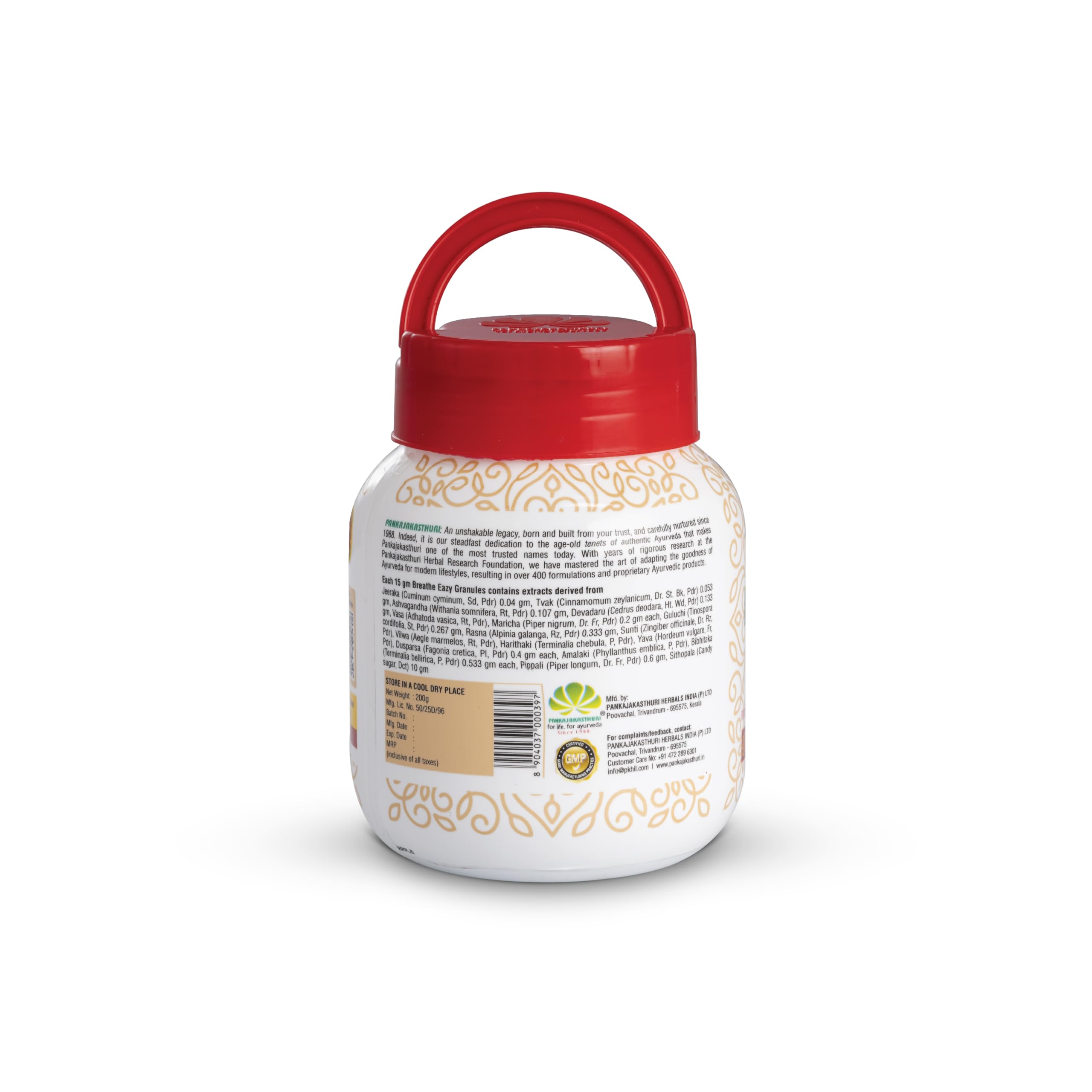 PANKAJAKASTHURI - Breathe Eazy Granules - 200gms – view 2