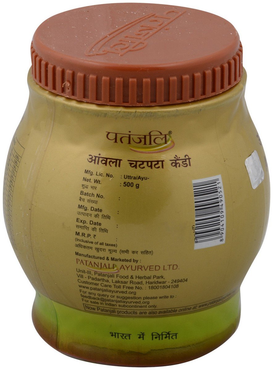 PATANJALI Amla Chatpata Candy, Rich in Vitamin C, Indian Gooseberry Snack, Natural Amla Goli, Boosts Immunity, Sweet and Tangy Flavour Candy - 500g – view 3