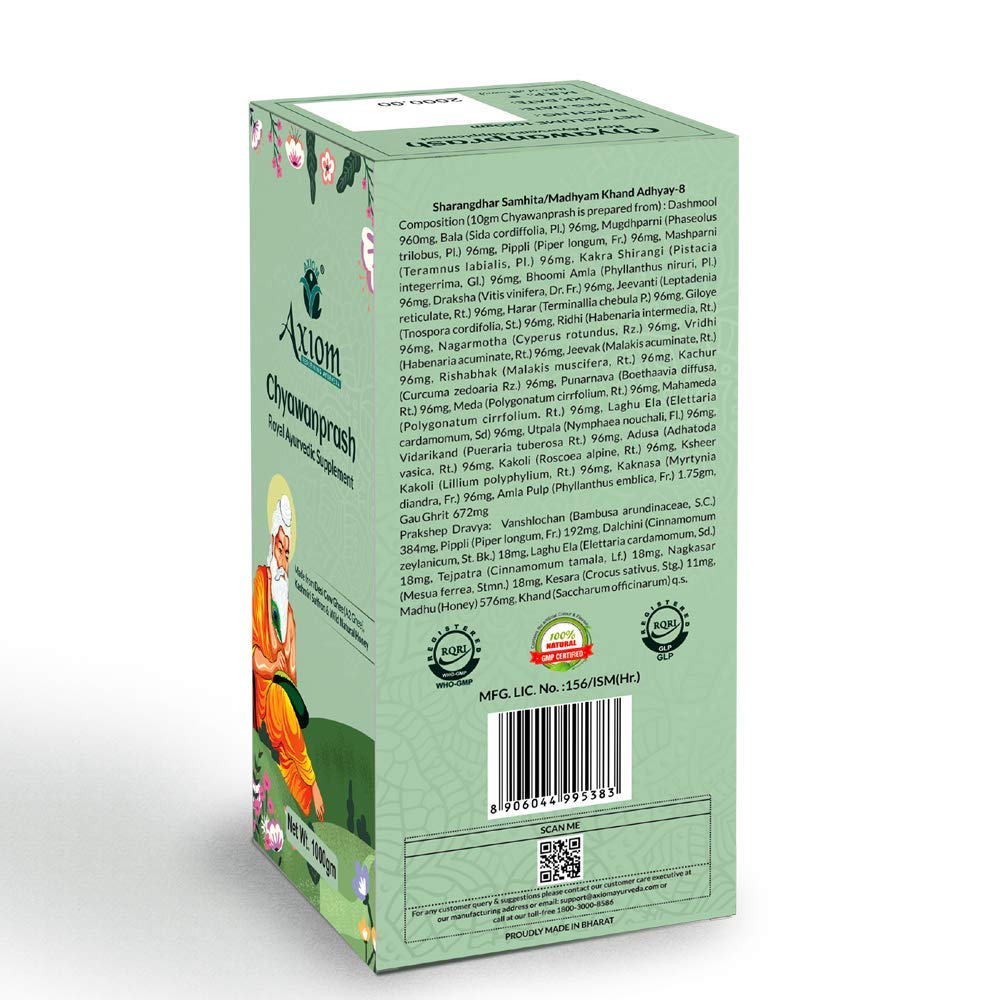 Axiom Royal Ayurvedic Chyawanprash - 1Kg – view 7