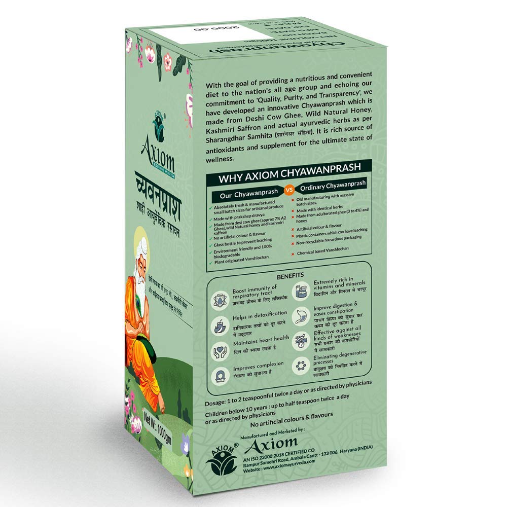 Axiom Royal Ayurvedic Chyawanprash - 1Kg – view 8