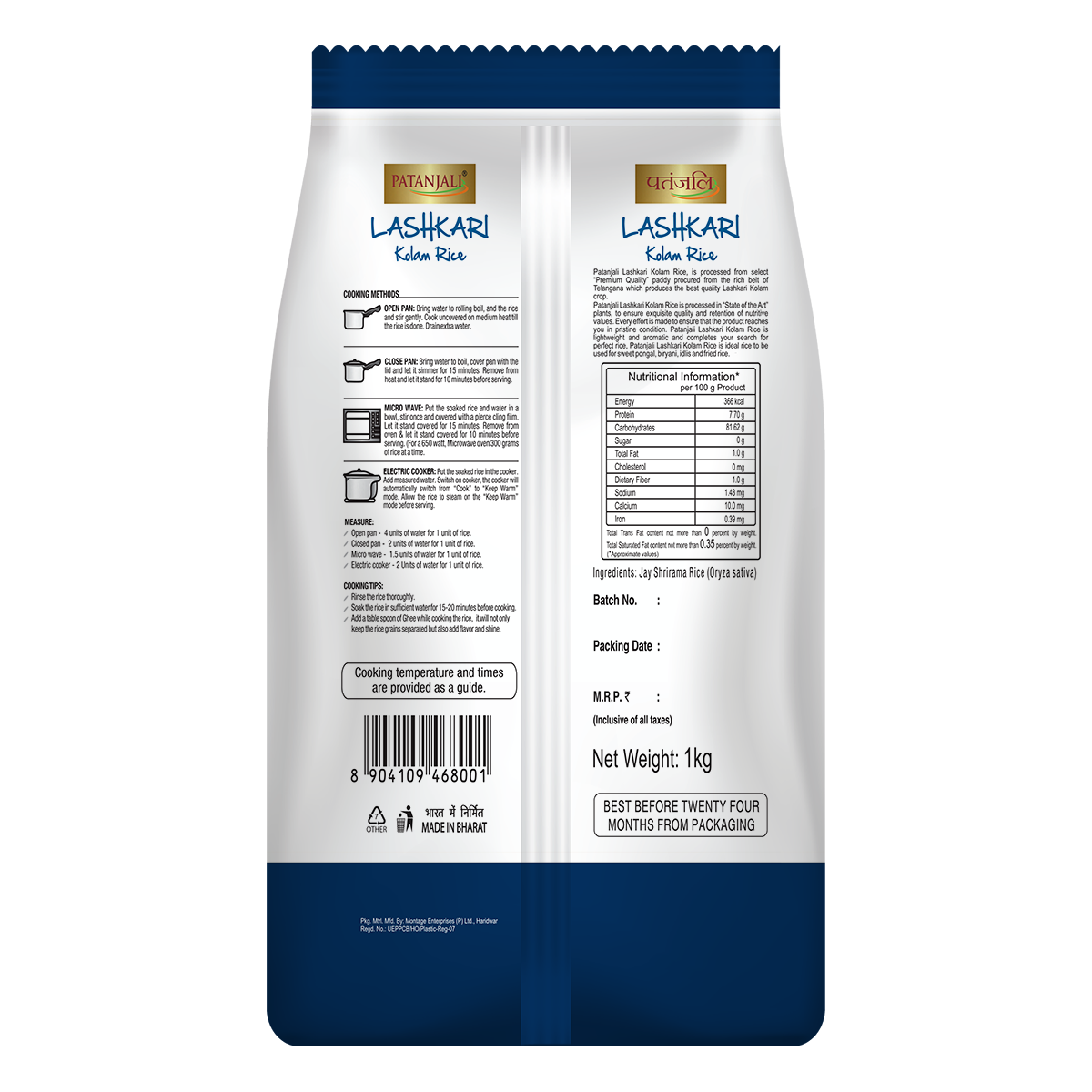 Patanjali Lashkari Kolam Rice 1 kg – view 2