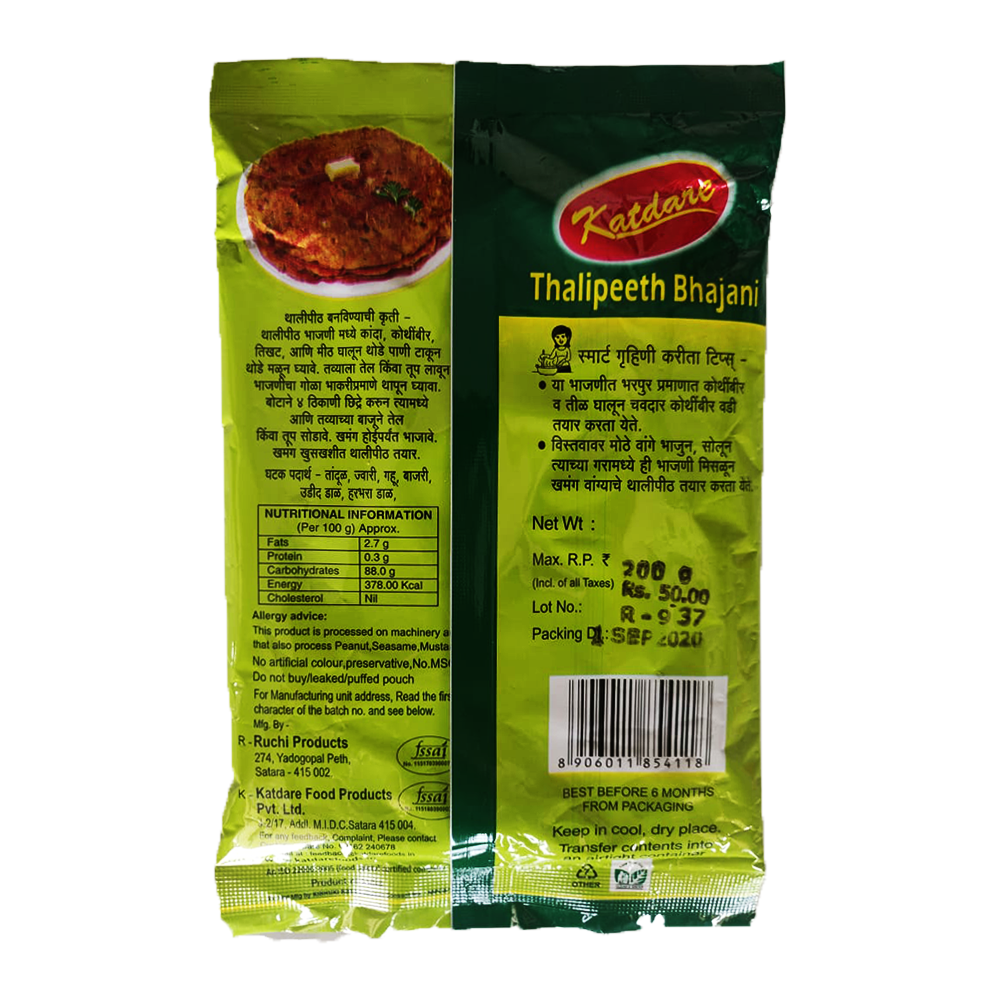 Katdare Thalipeeth Bhajani-115gm – view 2