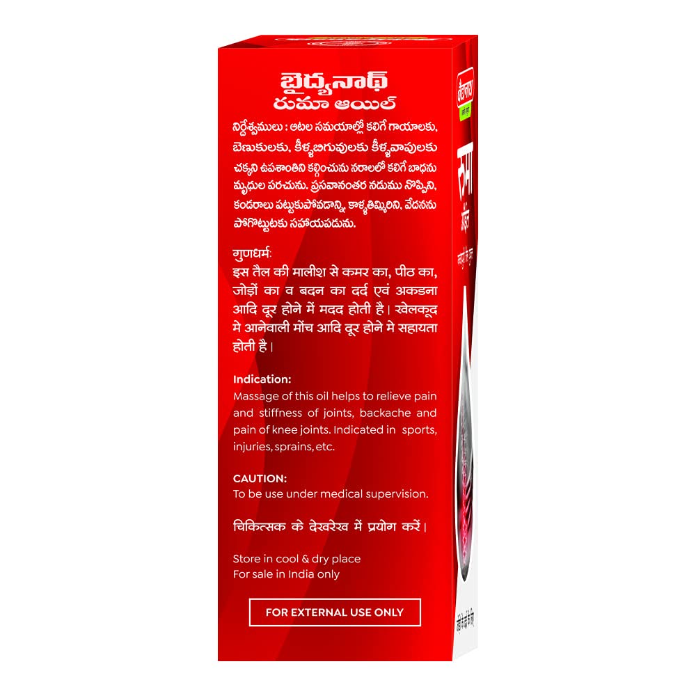 Baidyanath Rhuma Oil 100 ml – view 2