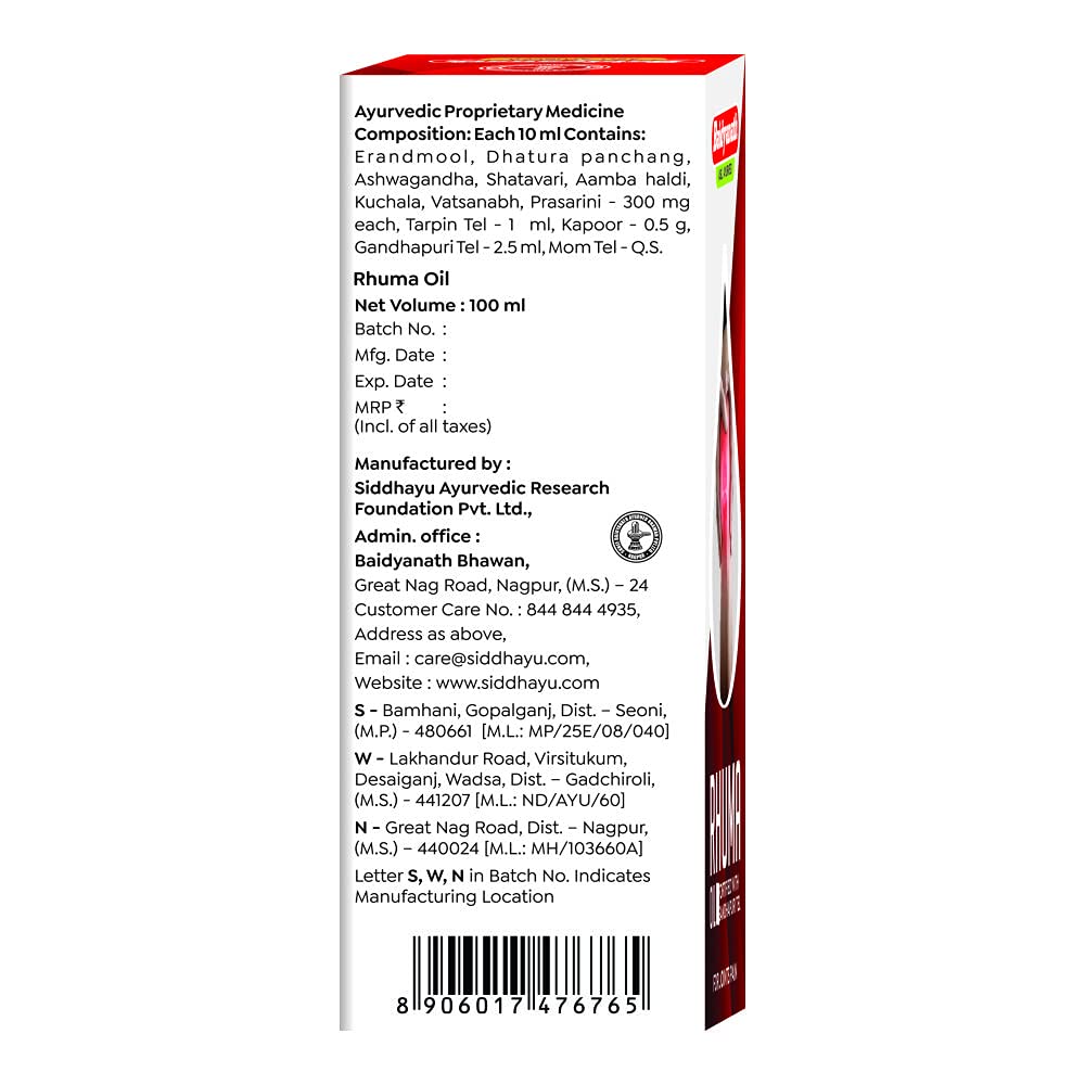 Baidyanath Rhuma Oil 100 ml – view 4