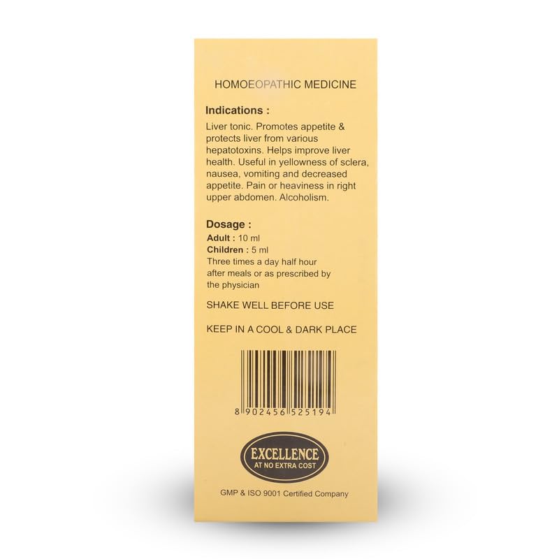 SBL Liv T-500ML – view 3