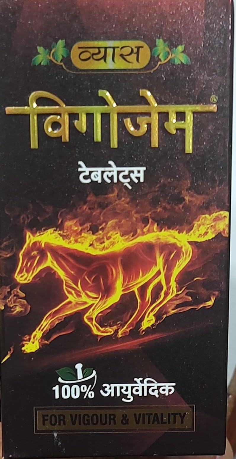 Vyas Vigo-gem, 100Tabs – view 2