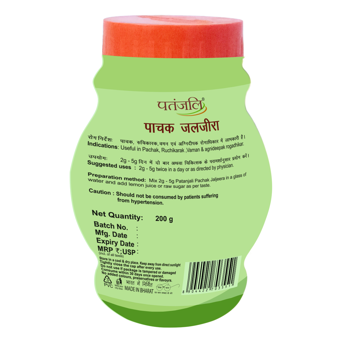 Patanjali Pachak Jaljeera 200 g – view 2