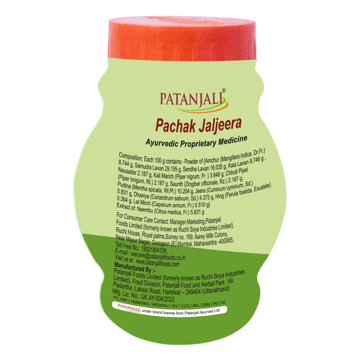 Patanjali Pachak Jaljeera 200 g – view 3