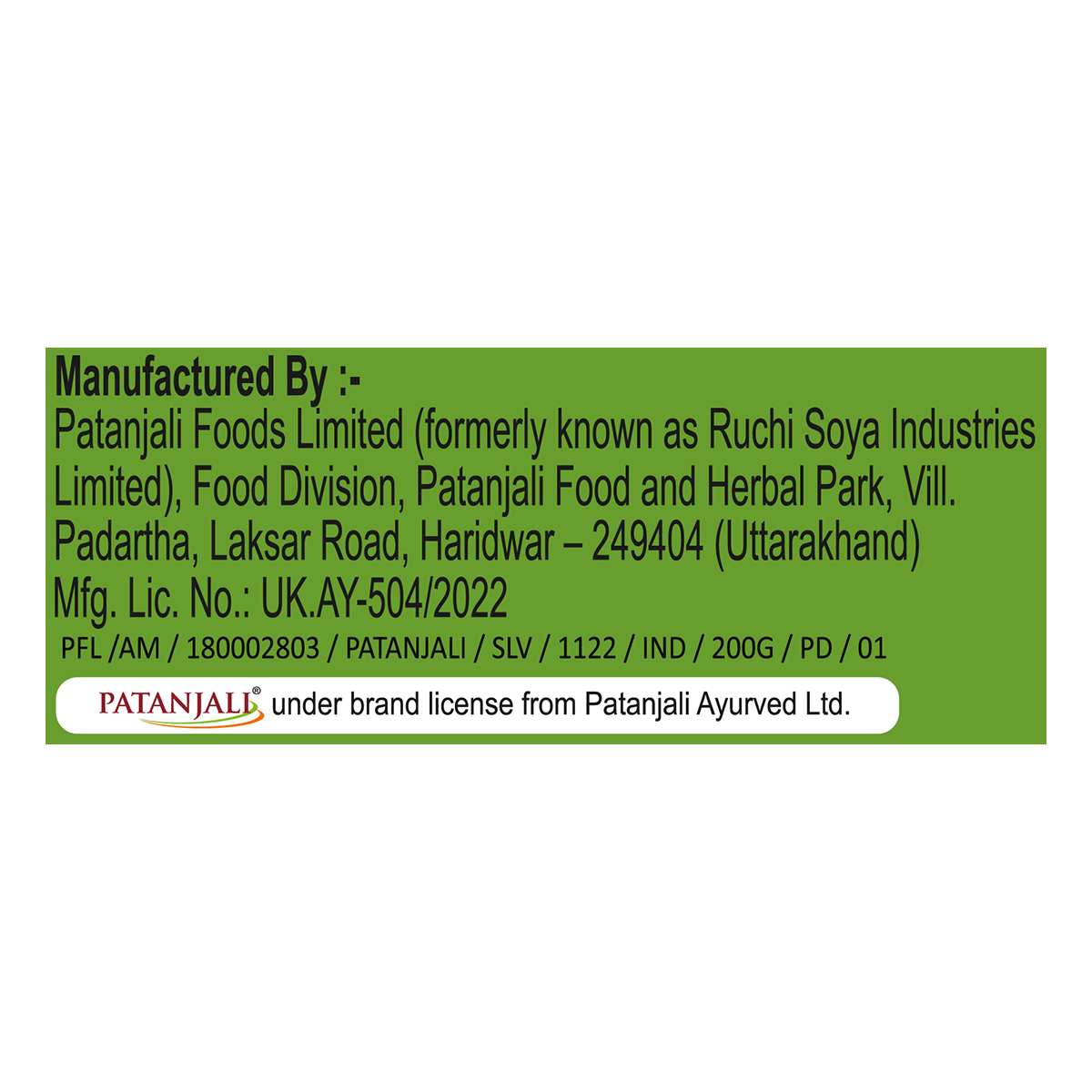 Patanjali Pachak Jaljeera 200 g – view 6