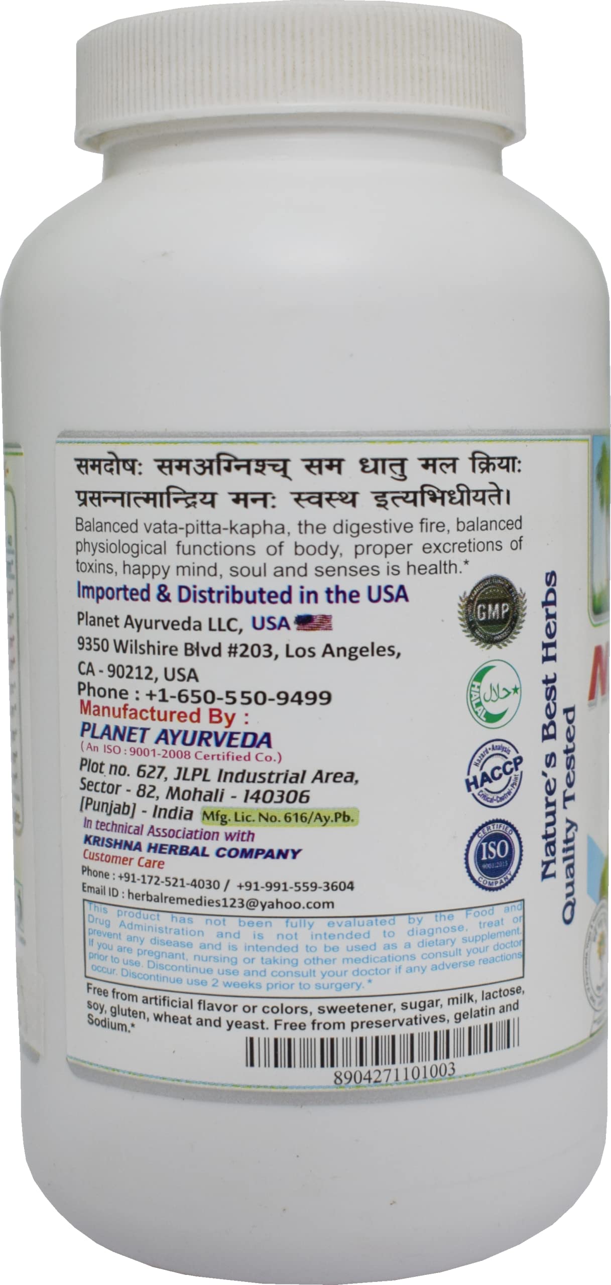 Planet Ayurveda Navkarshik Churna, 200 GM, Pack of 1 – view 2