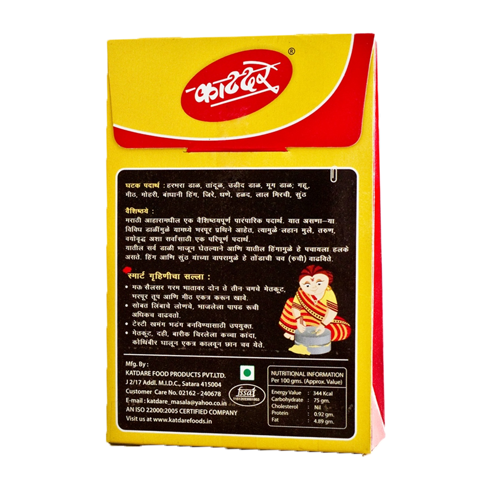 Katdare Metkut-100gm – view 3