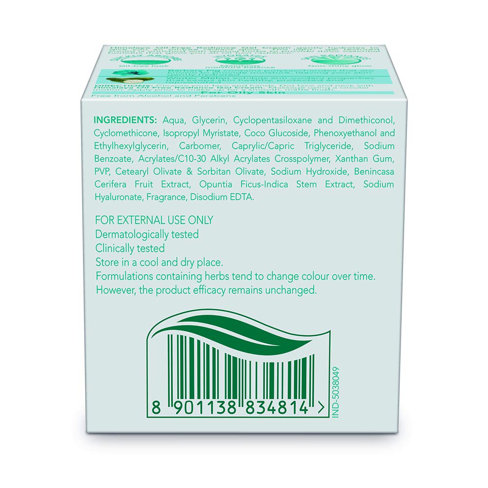 Himalaya Oil Free Radiance Gel Cream, 50g – view 4
