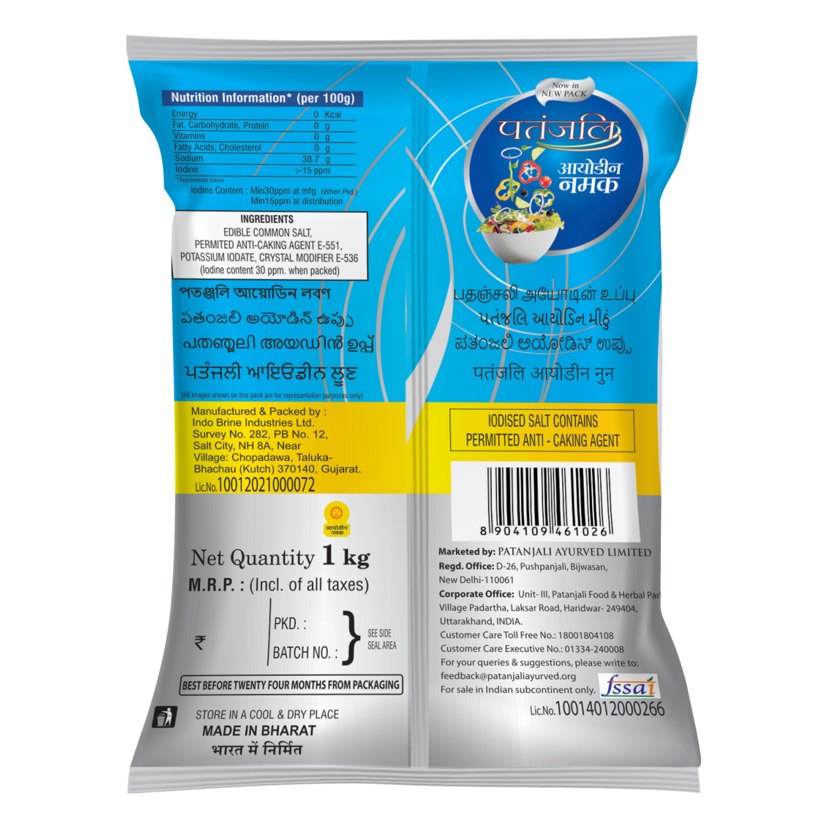 Patanjali Iodized Namak 1 kg – view 2