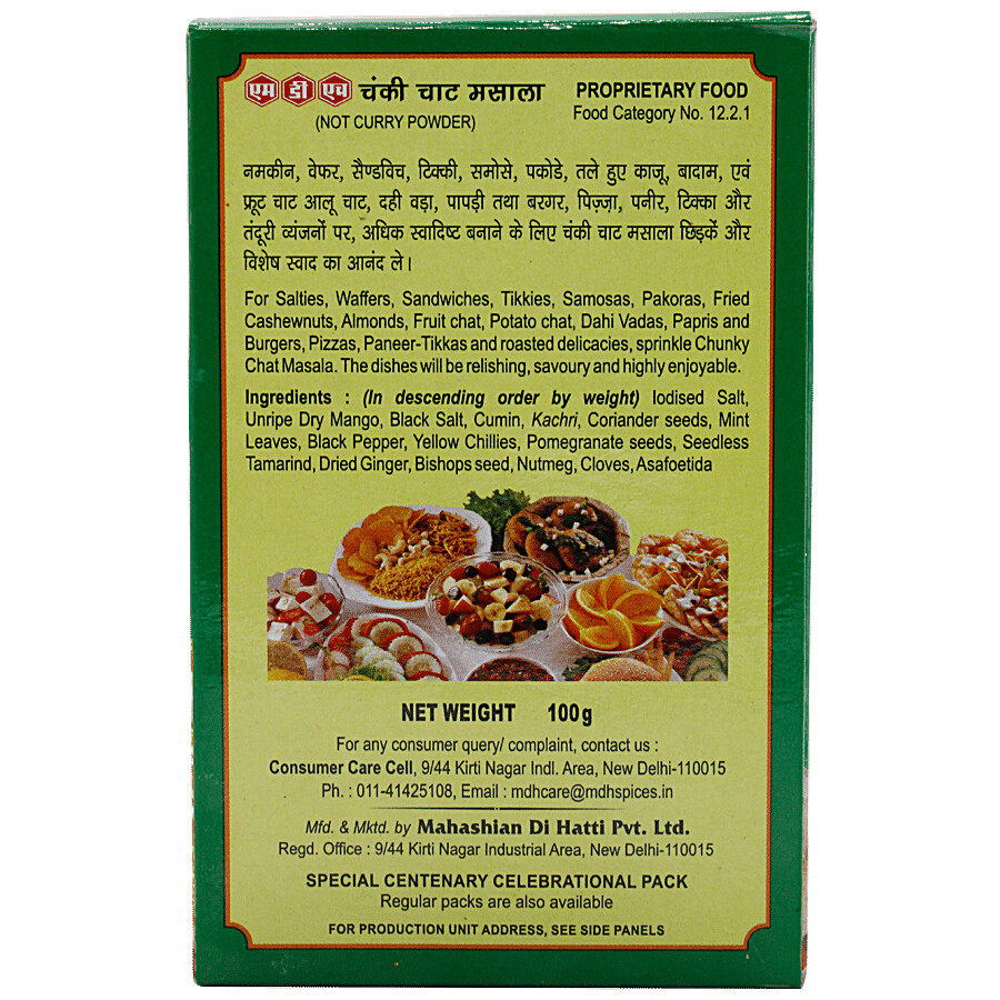 Mdh Chunky Chat 100 g – view 3