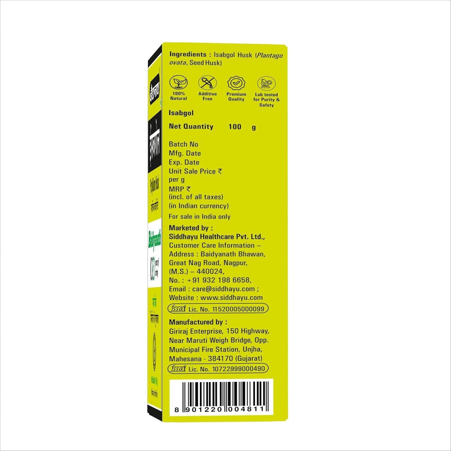 Baidyanath Asli Ayurved Isabgol - Psyllium Husk Powder 100gm – view 6