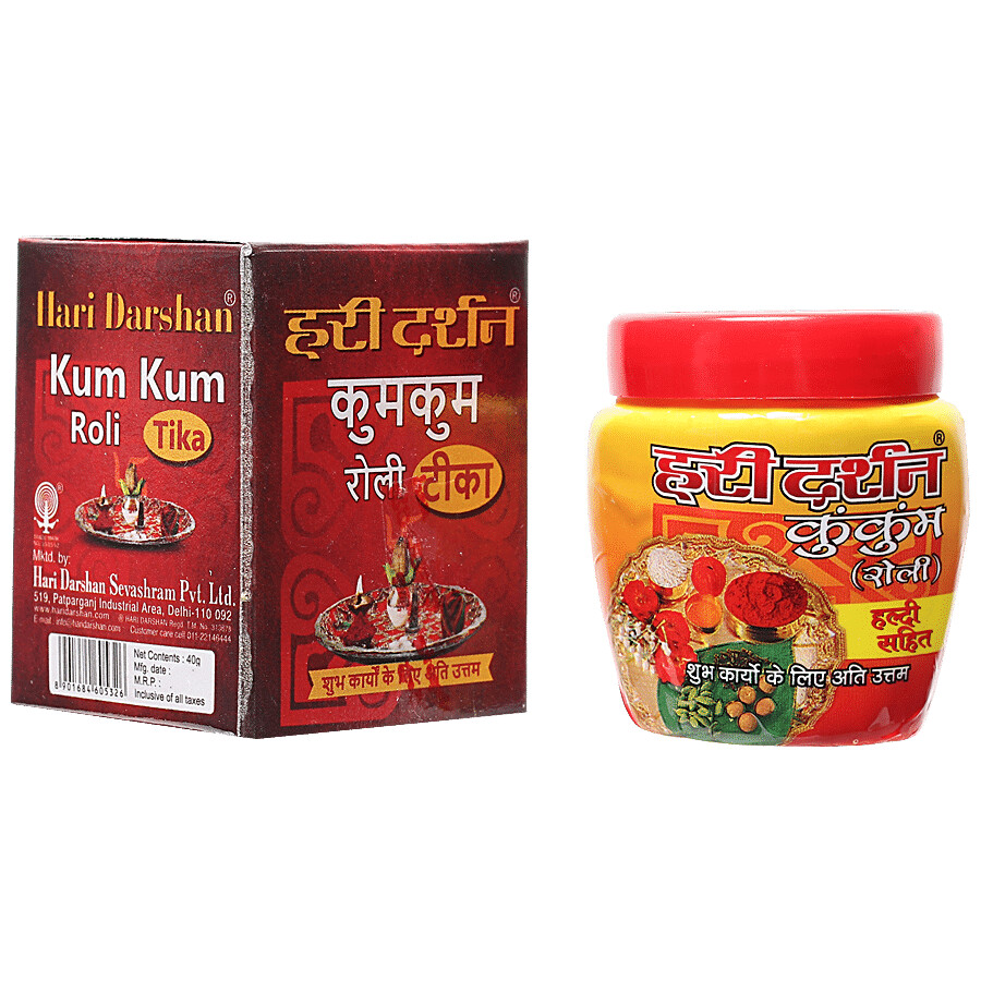 Hari Darshan Kumkum Roli Chandan Tika - Red 40 g – view 2