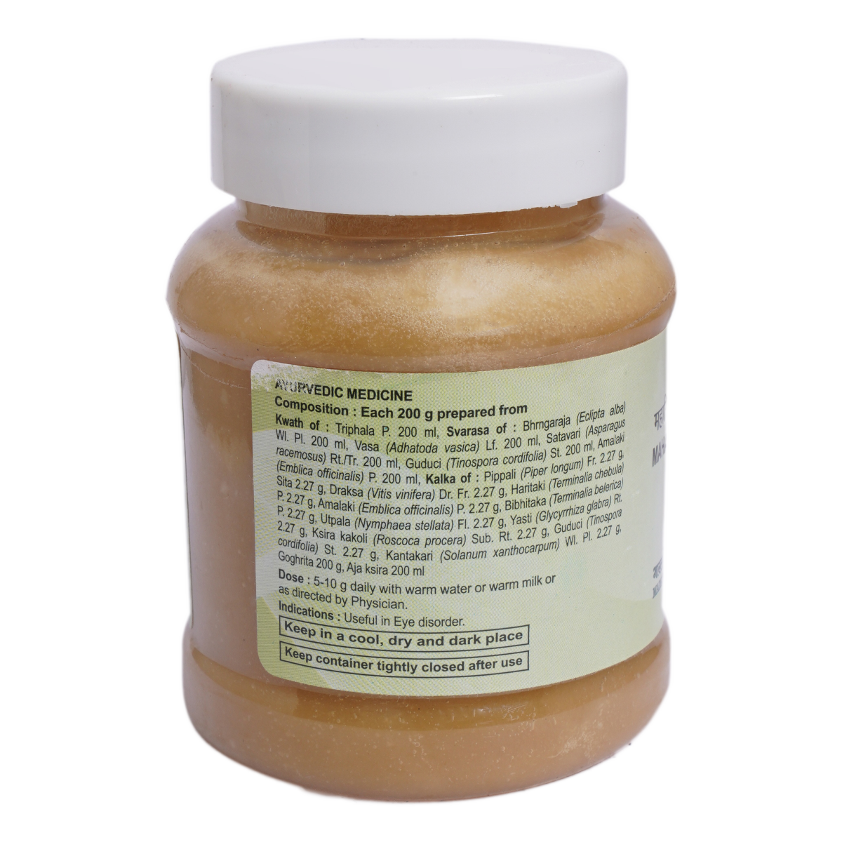 Divya Mahatriphaladi Ghrit 200 g – view 3