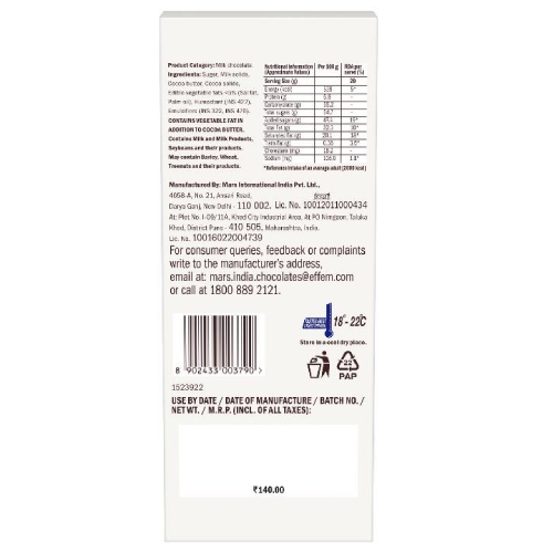 Galaxy Smooth Milk 110 G – view 2