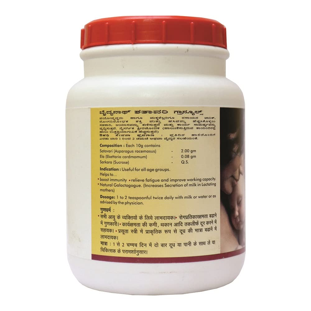 Baidyanath Asli Ayurved Shatavari Granules For Women - 500 Gms – view 2