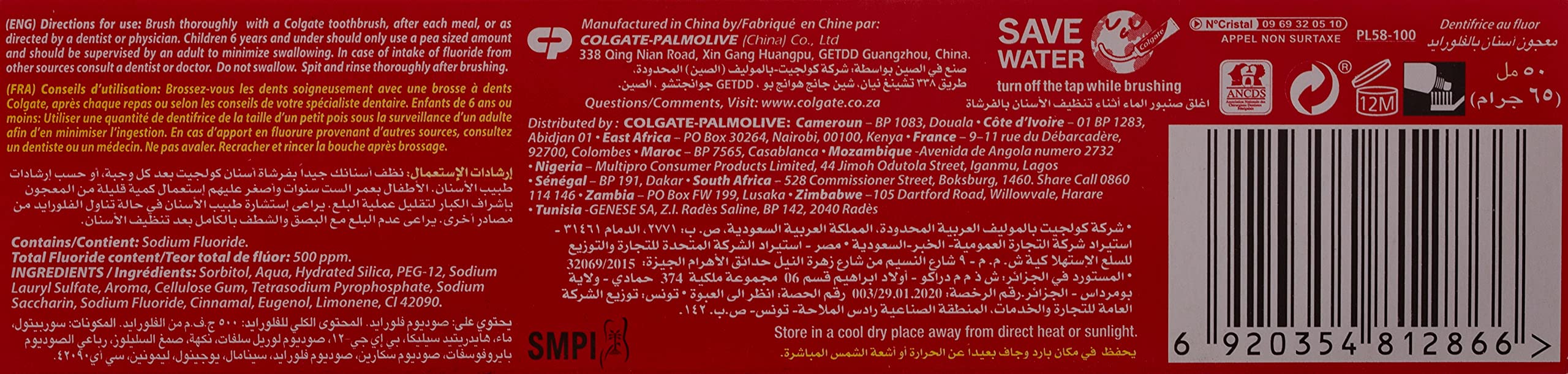 COLGATE TOOTHPASTE 50ML (2-5Y) - BUBBLE FRUIT – view 2