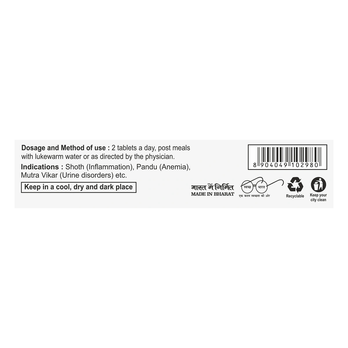 Divya Punrgrit Tablets (3 U X 20 N) - Pure Punarnava Extract for Inflammation, Anemia & Urinary Health – view 5