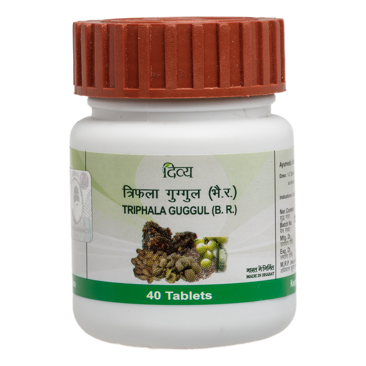 Divya Triphala Guggul 20 g – view 1