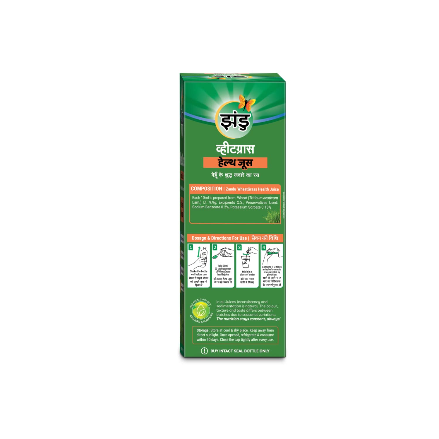 Zandu WheatGrass Health Juice, 1L, Scientifically Tested, Detoxifier and Rejuvenator, helps boost metabolism, No Synthetic colours and flavours – view 2