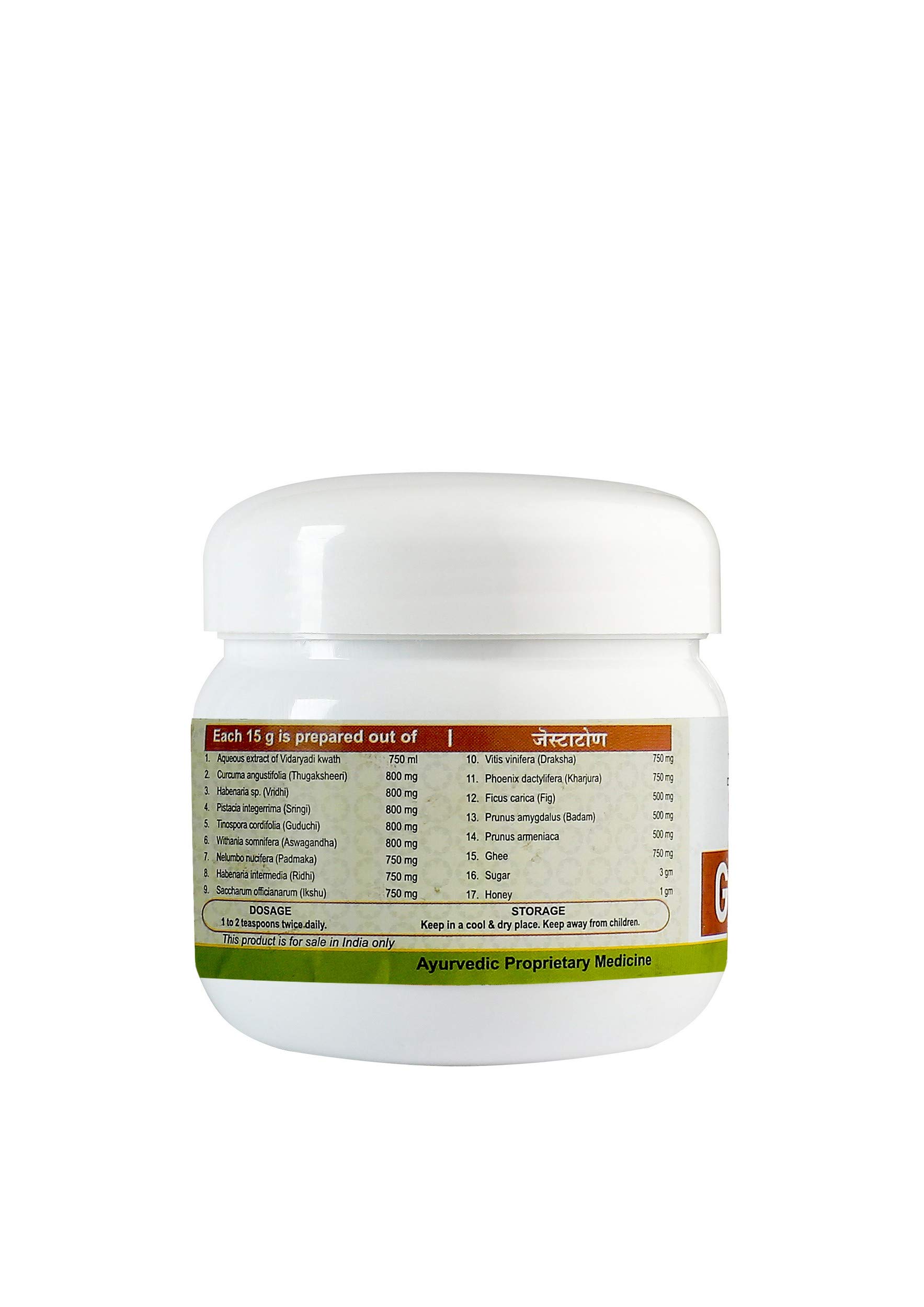 KERALA ayurveda Gestatone - 250 g – view 2