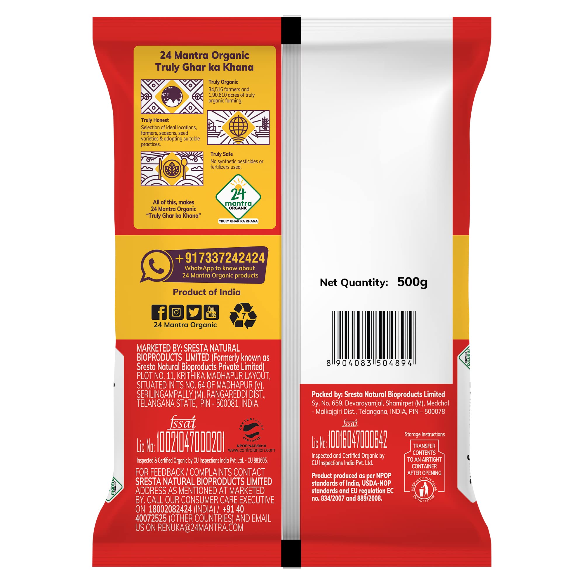24 Mantra Organic Red Poha/Flattened Red Rice/Erra Atukula - 500gms – view 2