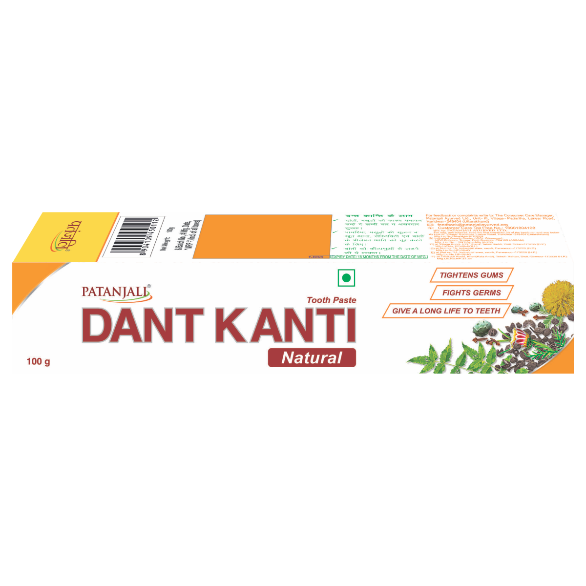 Patanjali Dant Kanti Natural Toothpaste 100 g – view 2