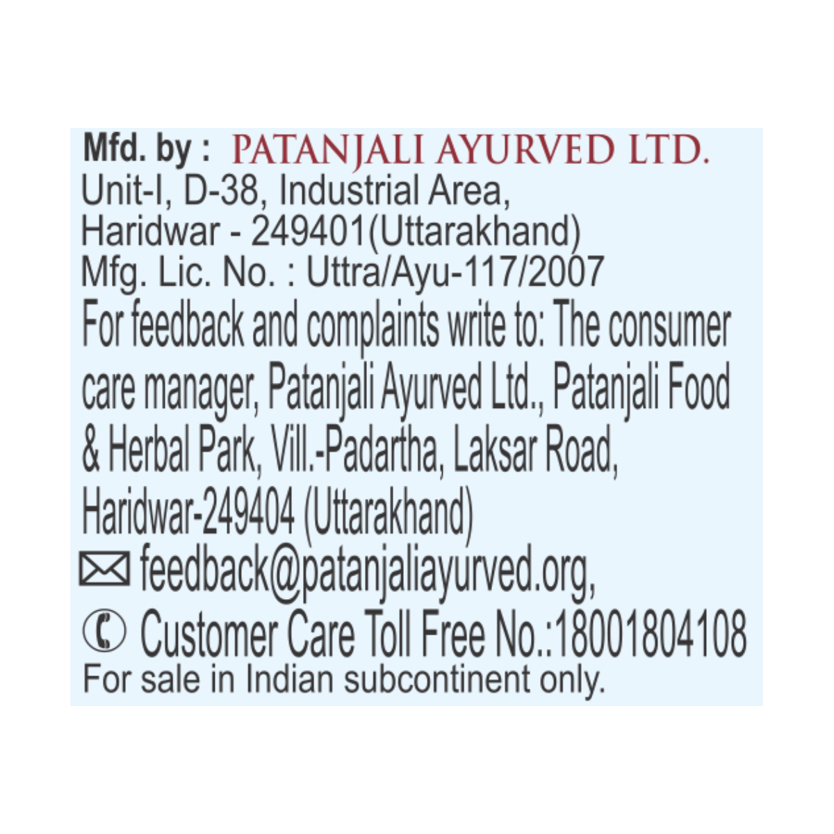 Patanjali Liv Amrit Syrup 200 ml – view 4