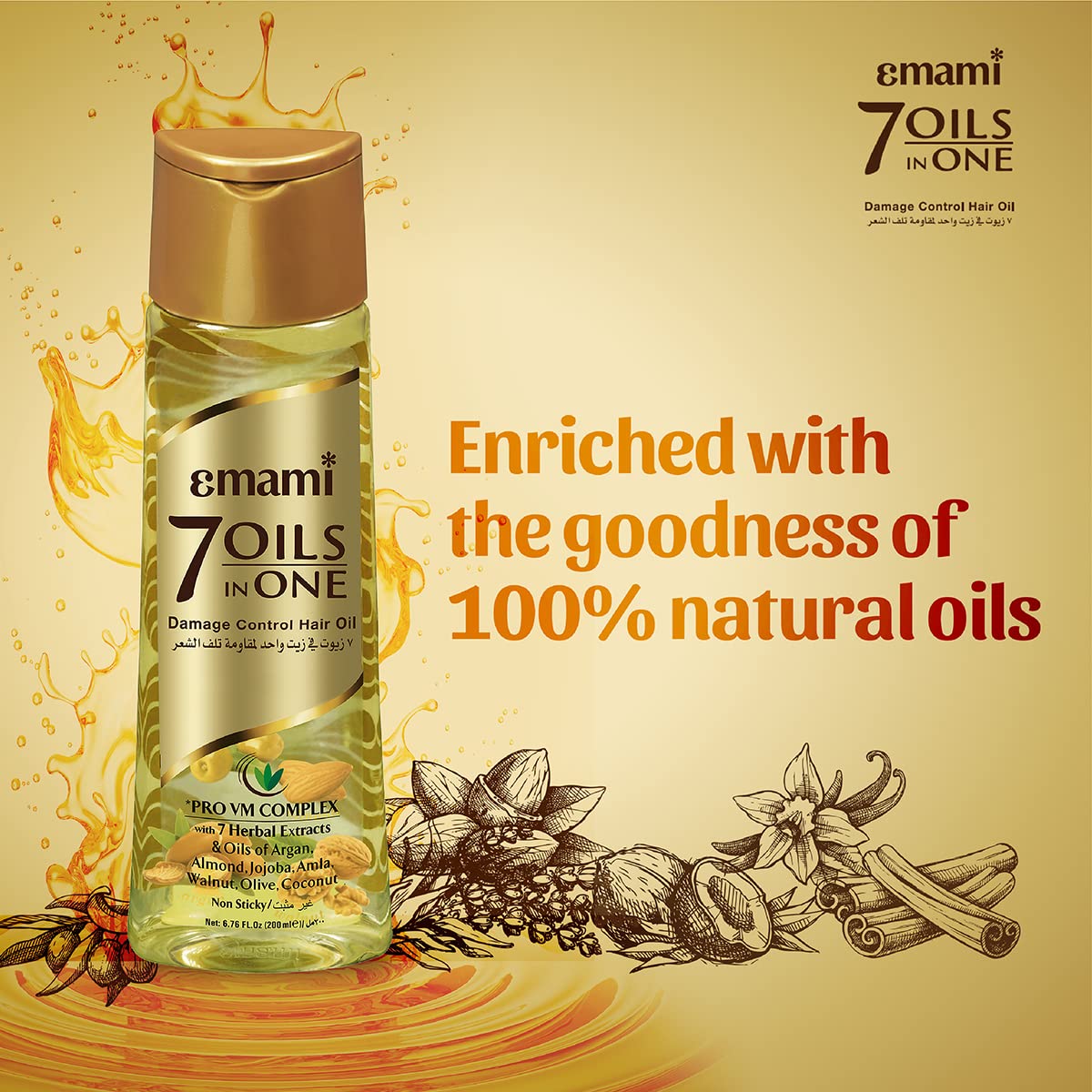 Emami 7 Oils In One Damage Control Hair Oil, 300ml – view 4