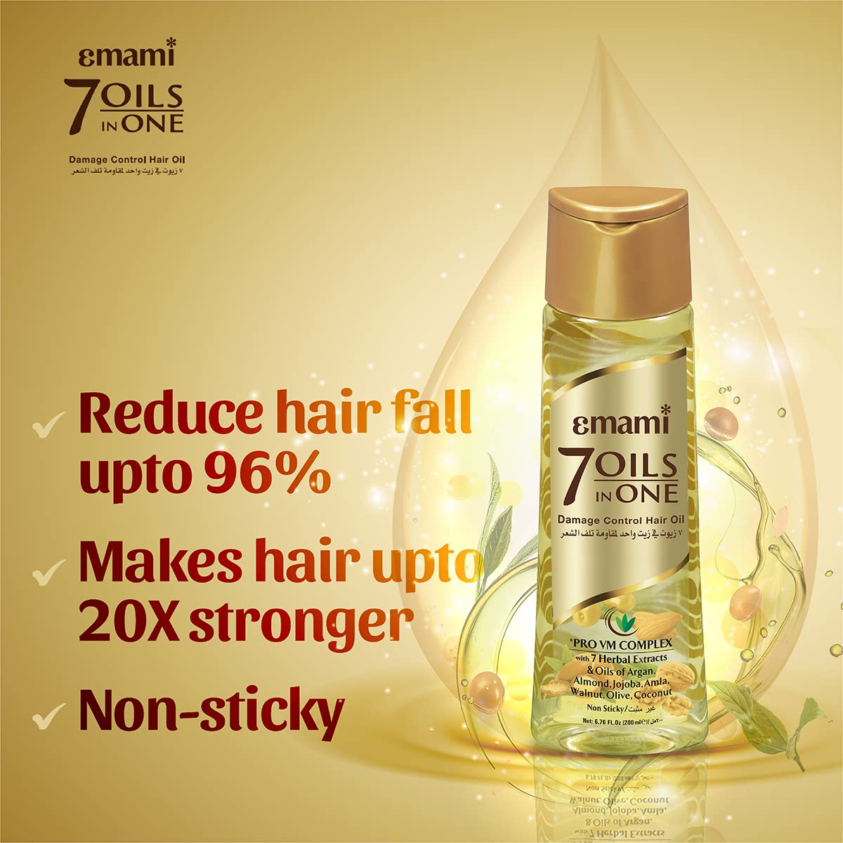 Emami 7 Oils In One Damage Control Hair Oil, 300ml – view 5