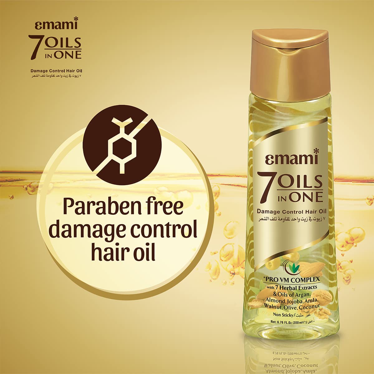 Emami 7 Oils In One Damage Control Hair Oil, 300ml – view 6