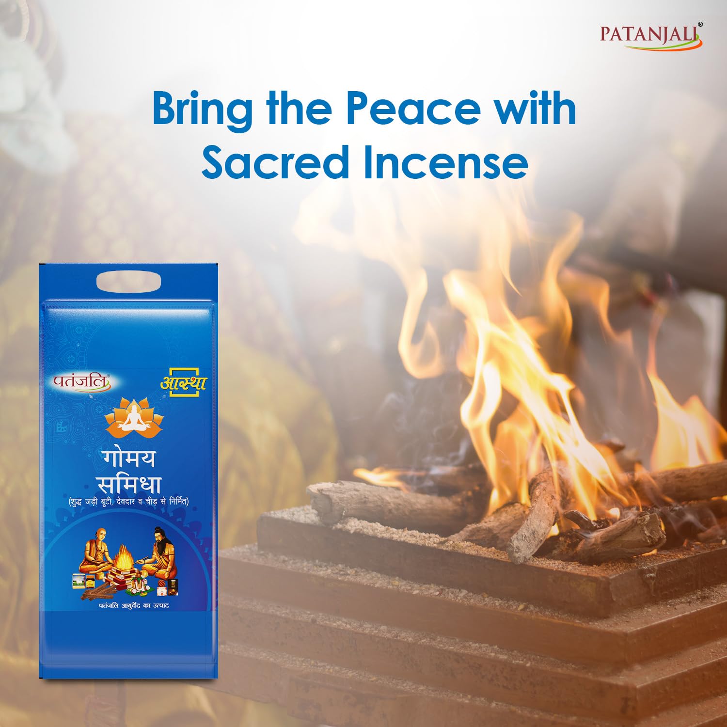 Patanjali Aastha Gaumaya Samidha for Pooja 12 Sticks Natural Cow Dung Samidha for Havan and Worship – view 5