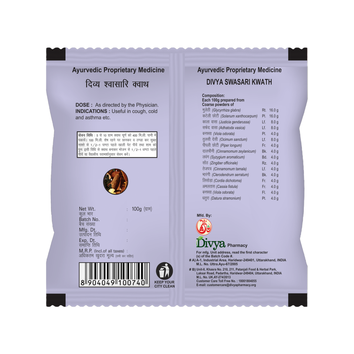 Divya Swasari Kwath 100 g – view 2