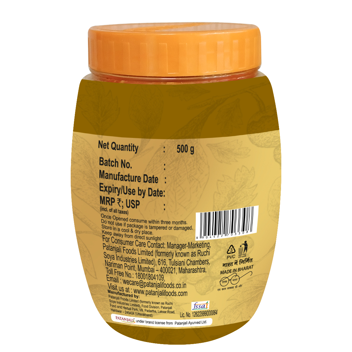 Patanjali Ginger Pickle 500 g – view 2