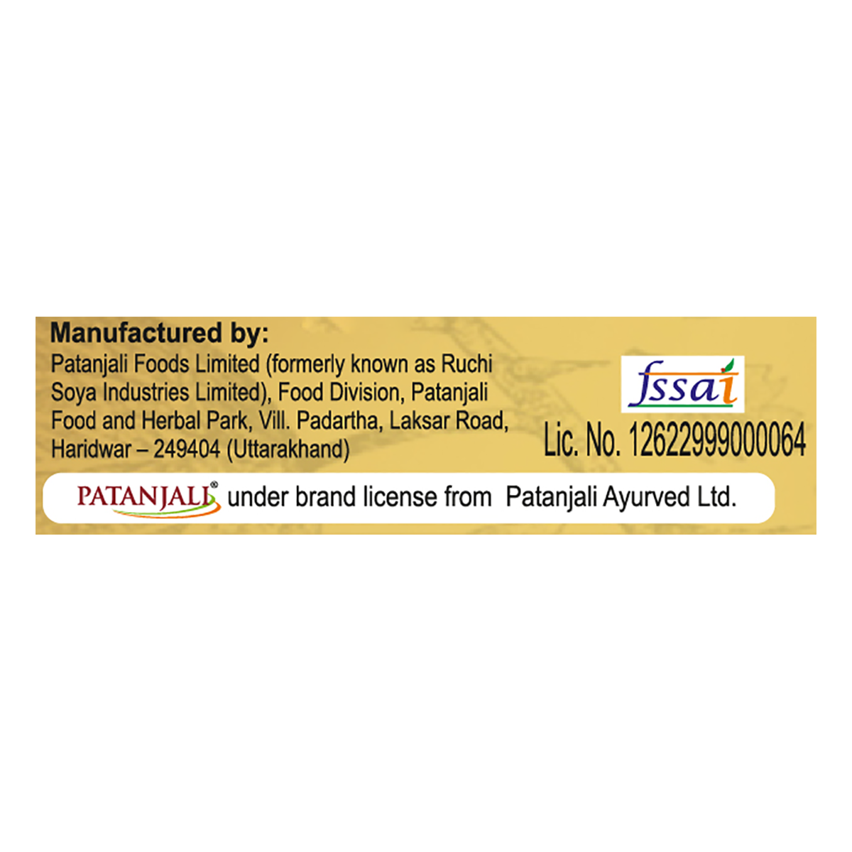 Patanjali Ginger Pickle 500 g – view 6