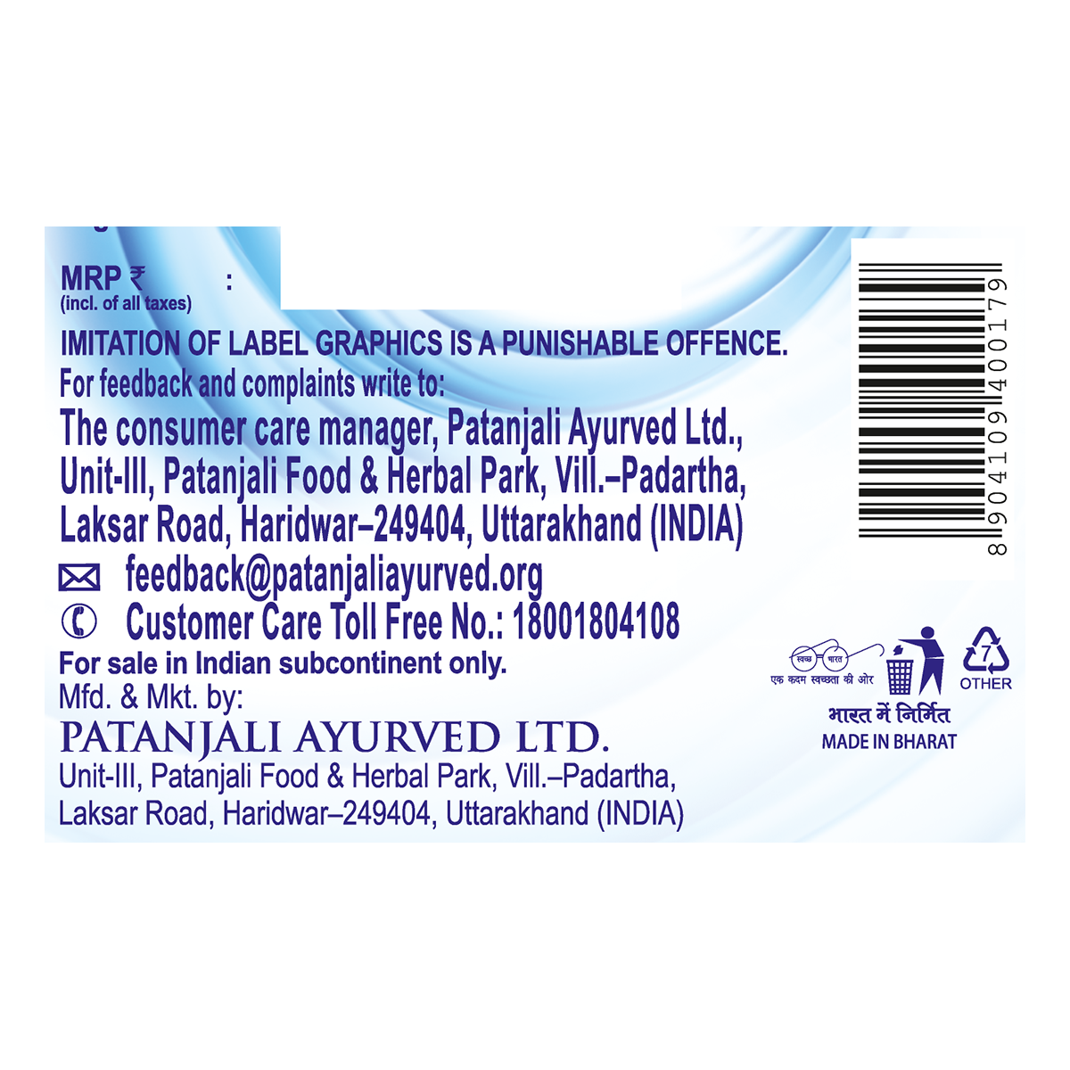 Patanjali Herbo Wash Advance Matic Detergent Powder 2kg Free 500g 2.5 kg – view 5