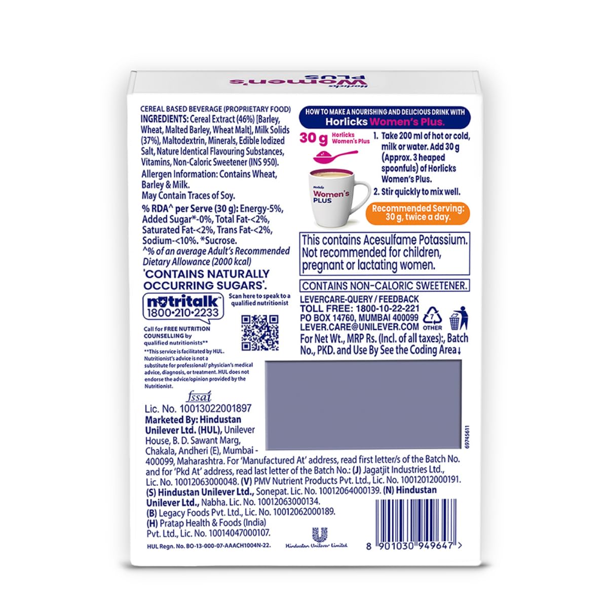 Horlicks Women's Plus Caramel Refill 400g – view 7